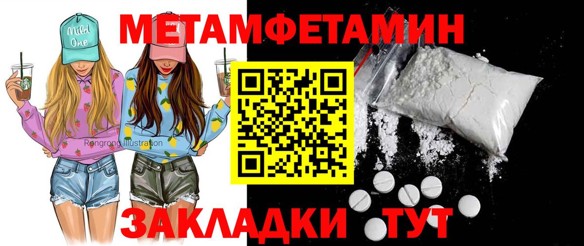 Амфетамин  АМФ VHQ  Амфетамин  Вход с VPN  Гатчина 