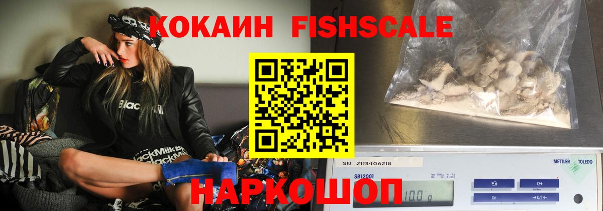 Гатчина  как найти закладки  Вход с VPN  КОКАИН 98% 