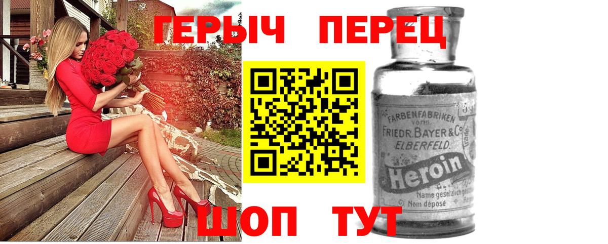 Гатчина  Героин гречка  Героин  Вход с VPN 