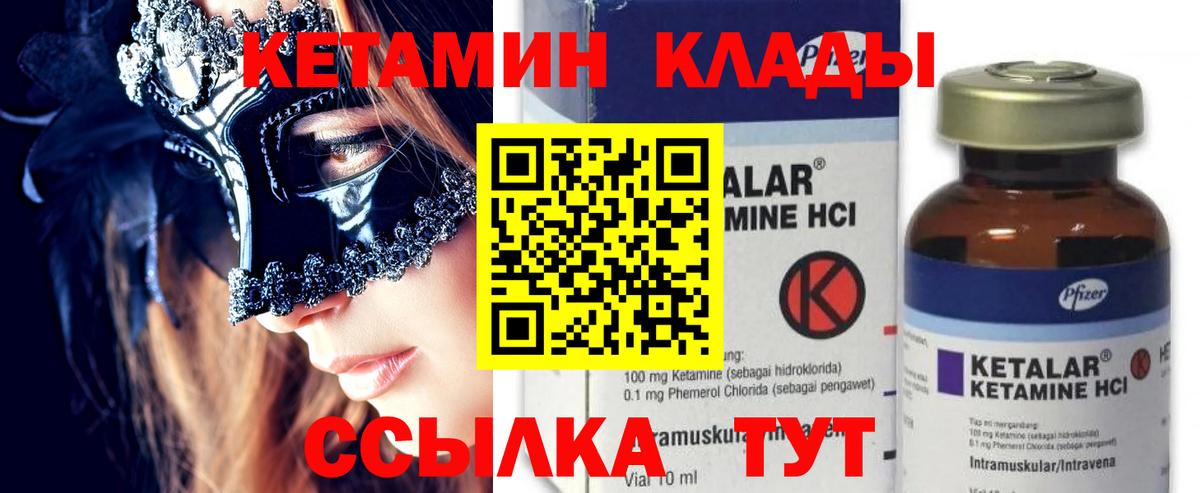 КОКАИН  МЕТАМФЕТАМИН  Вход с VPN  ГАШ  LSD-25  МАРИХУАНА  MDMA  Гатчина  Меф МЯУ МЯУ кристаллы  МЕТАДОН 