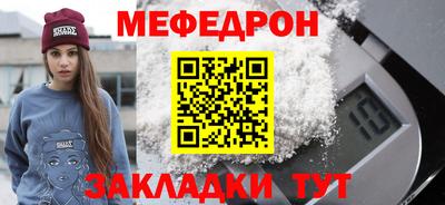 бутират Кунгур