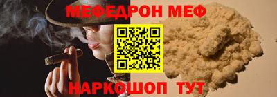 бутират Кунгур