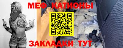 бутират Кунгур