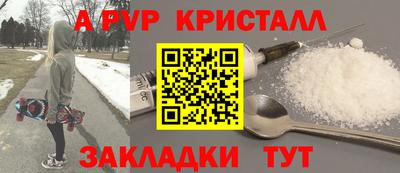 таблы Кулебаки