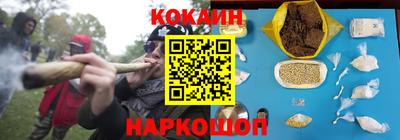 бутират Кунгур