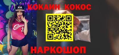 марки nbome Кумертау