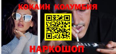 бутират Кунгур