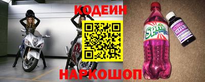 марки nbome Кумертау