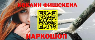 бутират Кунгур