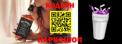 марки nbome Кумертау