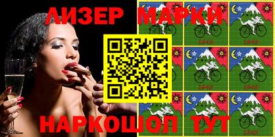 марки nbome Кумертау