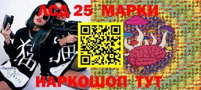 бутират Кунгур