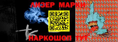 бутират Кунгур