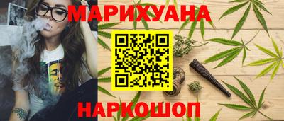 марки nbome Кумертау