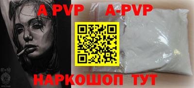бутират Кунгур