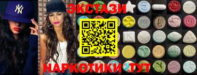 марки nbome Кумертау