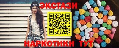 бутират Кунгур