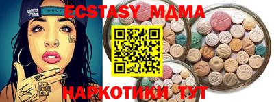 таблы Кулебаки
