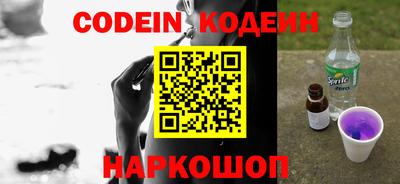 марки nbome Кумертау