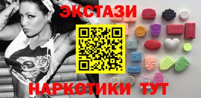 бутират Кунгур