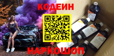 марки nbome Кумертау