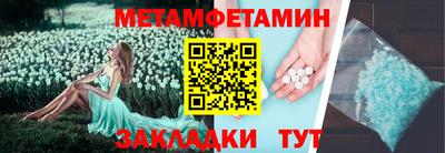 бутират Кунгур
