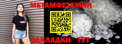 марки nbome Кумертау