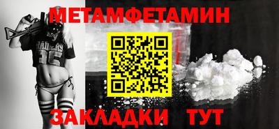 таблы Кулебаки