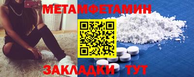 марки nbome Кумертау