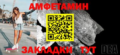 бутират Кунгур