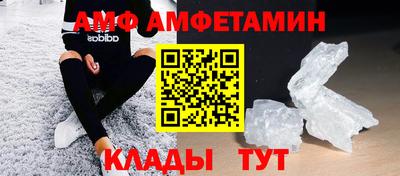 таблы Кулебаки