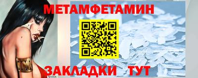 таблы Кулебаки