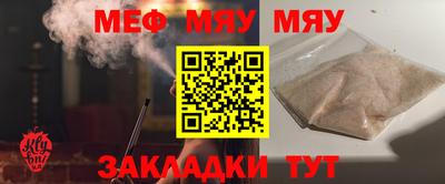таблы Кулебаки