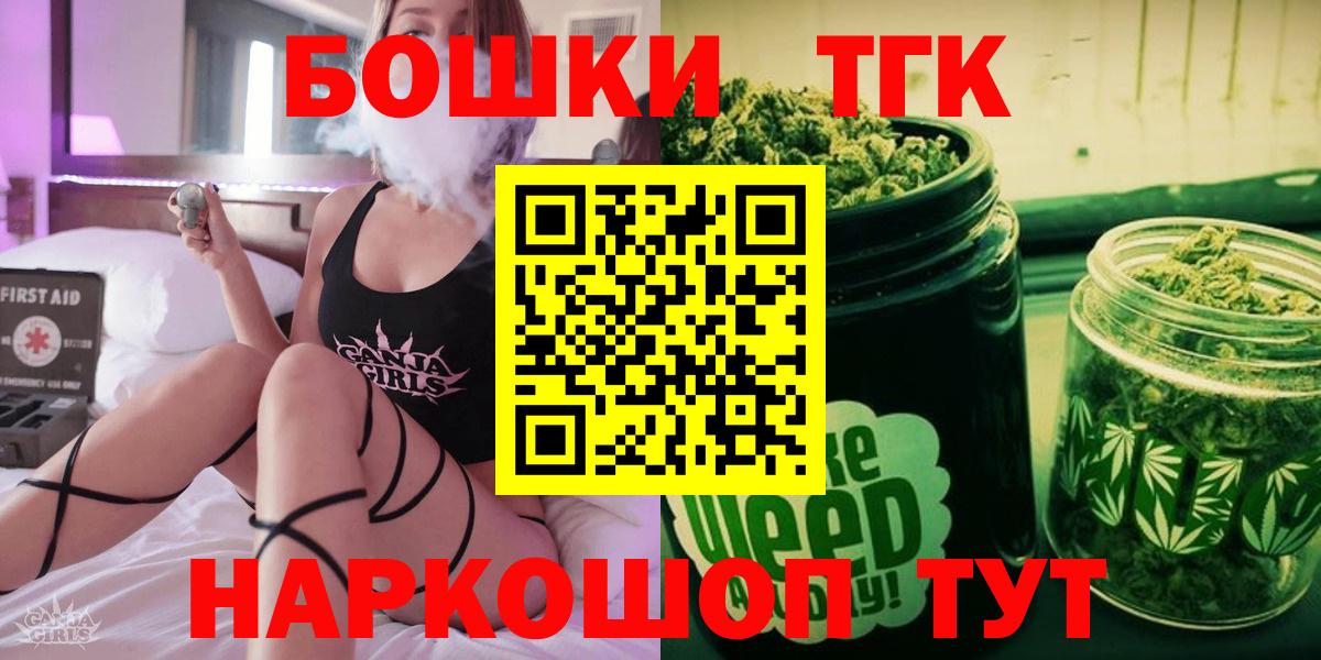 Каннабис OG Kush  Бошки марихуана конопля  Бошки марихуана марихуана  Гатчина  Шишки марихуана конопля  Вход с VPN 