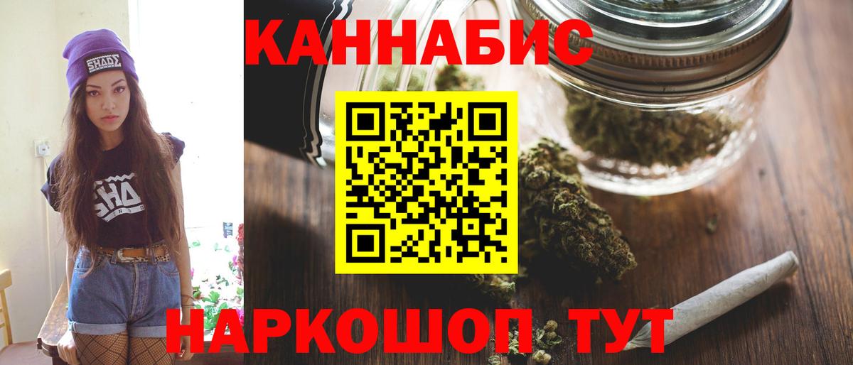 Шишки марихуана Ganja Гатчина